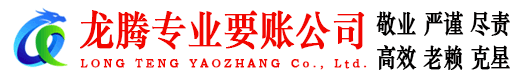 金坛收债公司